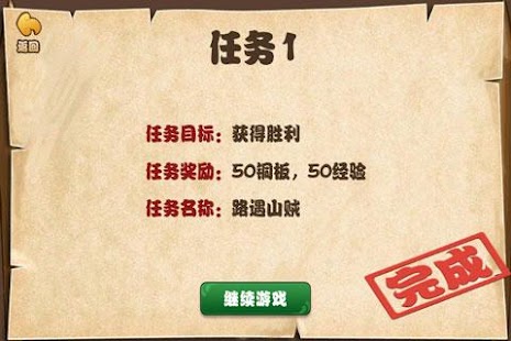 免費下載紙牌APP|JJ单机斗地主 app開箱文|APP開箱王