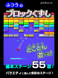 無料 ゲーム アドベンチャー アイテム 探し