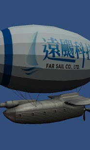 How to download 遠颺科技飛船 1.0 unlimited apk for pc