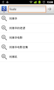 Lastest Goodev Search APK for Android