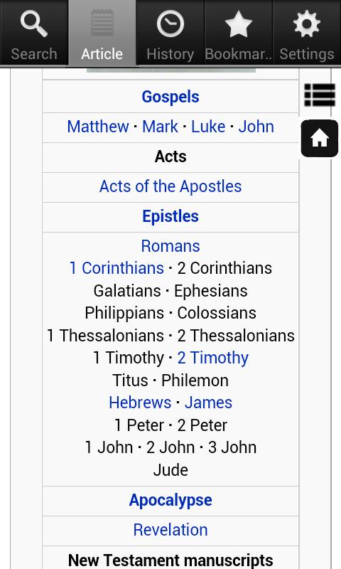 Christianity Encyclopedia Screen 2