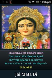 Durga Chalisa(圖7)-速報App