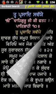 Gurbani Searcher(圖4)-速報App