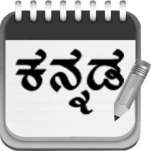 Kannada Pad  Icon