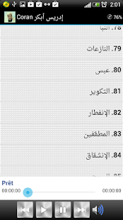 Coran Idriss Abkar Screenshots 6