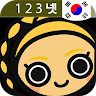 Learn Korean Numbers (Gold) Application icon