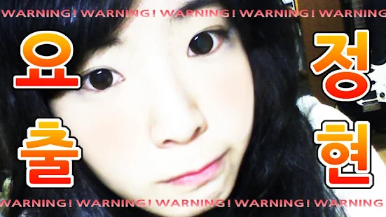 짤방제조기 : 진격의 거인, 모자이크, 동영상 합성(圖6)-速報App