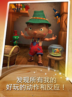 說 木偶奇遇记 臨(圖7)-速報App