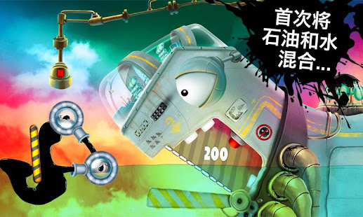 Feed Me Oil 2(圖2)-速報App