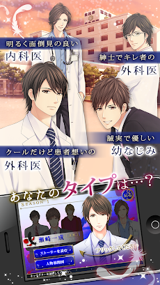復讐のキスをあなたに Androidアプリ Applion