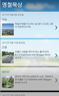 중앙아시아 Screenshots 4