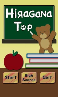 How to download Hiragana Tap 2.0 mod apk for pc