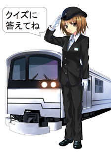 How to get 大阪環状線ときめきクイズ　鉄道 1.1.1 apk for laptop