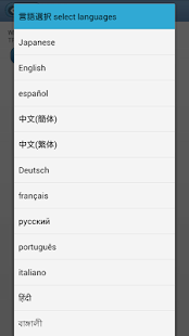 TrainsBook 列車圖畫書(圖4)-速報App