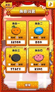 How to get 囧爆蛇棋 patch 1.2.1b apk for bluestacks