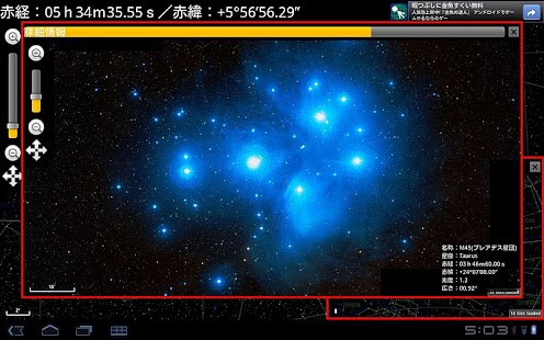 How to install TeleSkyMapBT patch 0.6 apk for pc