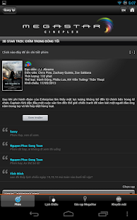 【免費娛樂App】Megastar Cineplex-APP點子