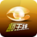 西南证券新干线手机证券Android版 logo