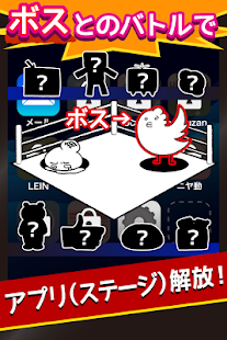 草生えるｗｗ。スマホに住む謎の生物の育成ゲーム。(圖3)-速報App