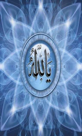 Allah HD Live Wallpaper | Explore the app developers, designers and