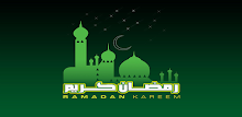 Holy Ramazan Guide APK