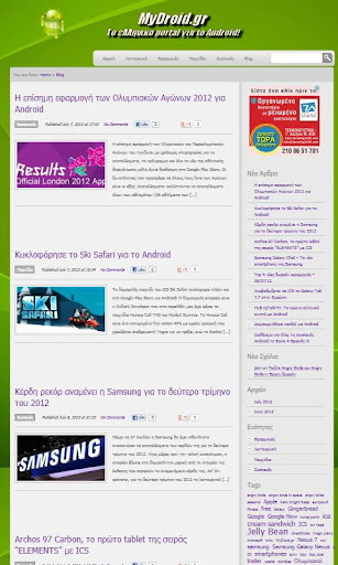 【免費新聞App】MyDroid.gr: Νέα για το Android-APP點子