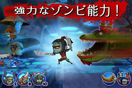 サムライ vs ゾンビ(圖4)-速報App