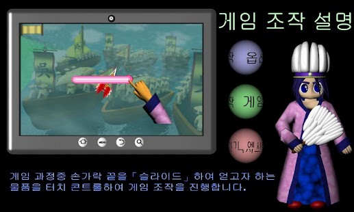 Lastest 삼국지초선차전 APK