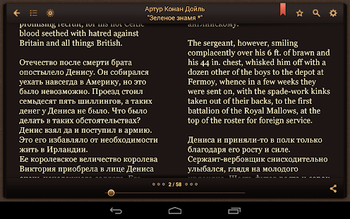 80 English Books с переводом(圖8)-速報App