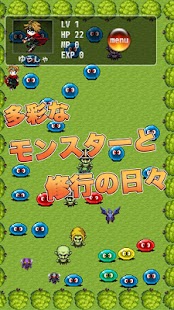 Lastest 育成RPG-タップ勇者- APK