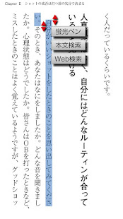 GOLF54ビジョン(圖4)-速報App