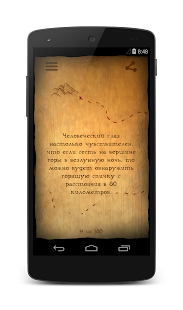How to download Это Факт 1.7 mod apk for pc