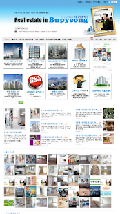 How to download 부평원룸,부평오피스텔,부평부동산,신축빌라,부평헤리움 3.0 unlimited apk for android