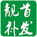 假发定做-北京靓首织发补发中心 logo