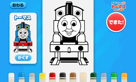 きかんしゃトーマスチャンネル　子供向けの動画・知育ゲーム無料 poster 4