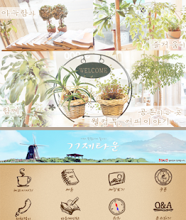 How to mod 커피이야기 1.2 mod apk for android