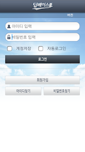 Lastest 딥베이스볼 - 야구 기록 입력 및 시뮬레이션 중계 APK