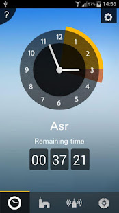 صلاتك Salatuk (Prayer time)(圖5)-速報App