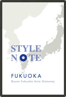 STYLENOTE 福岡 Screenshots 0