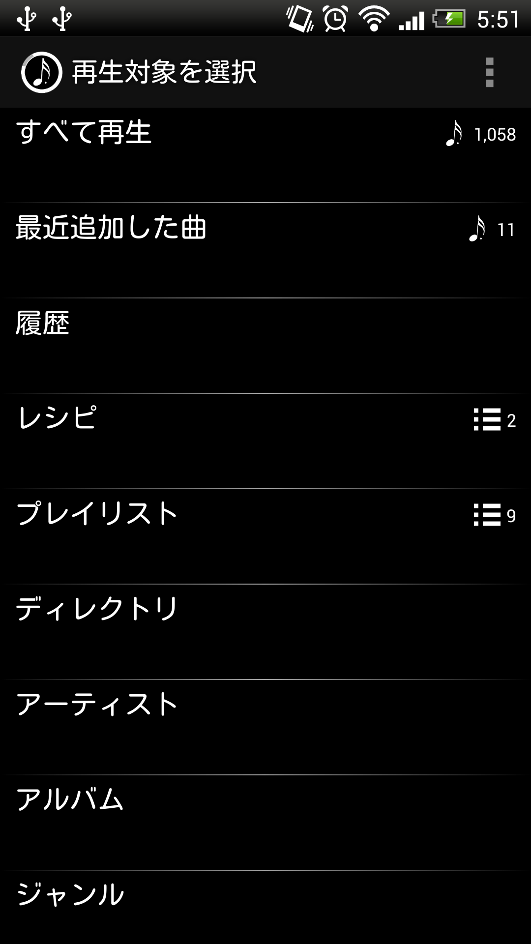 Android application takplay plus screenshort