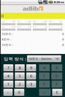 How to mod 진수 변환기 patch 1.1 apk for android