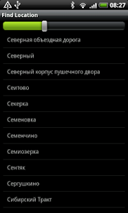 Kazan Street Map Screenshots 3