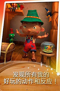 說 木偶奇遇记 臨(圖1)-速報App