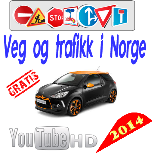 【免費教育App】Veg og trafikk i Norge-APP點子