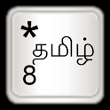 Tamil for AnySoftKeyboard logo