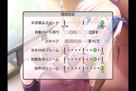Download Canvas2 鳳仙エリス編 Apk 15 10 00 Com Ggee Vividruntime Game Ticket 1001 Allfreeapk