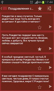 How to install Сборник СМС 1.0 apk for laptop