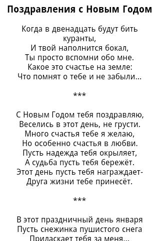 Матершинные смс поздравления с рождеством