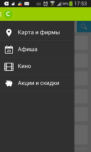 CITYBOOK.kz Павлодар