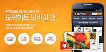 웹툰배우기(대한민국 미술 인강 압도적 1위) APK